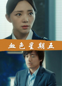 韩国风格服装表演